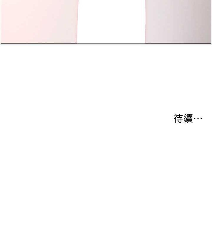 196P - 边缘人的复仇