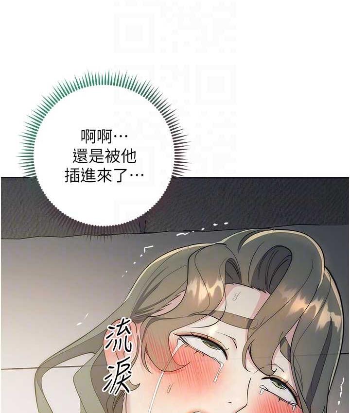 27P - 边缘人的复仇
