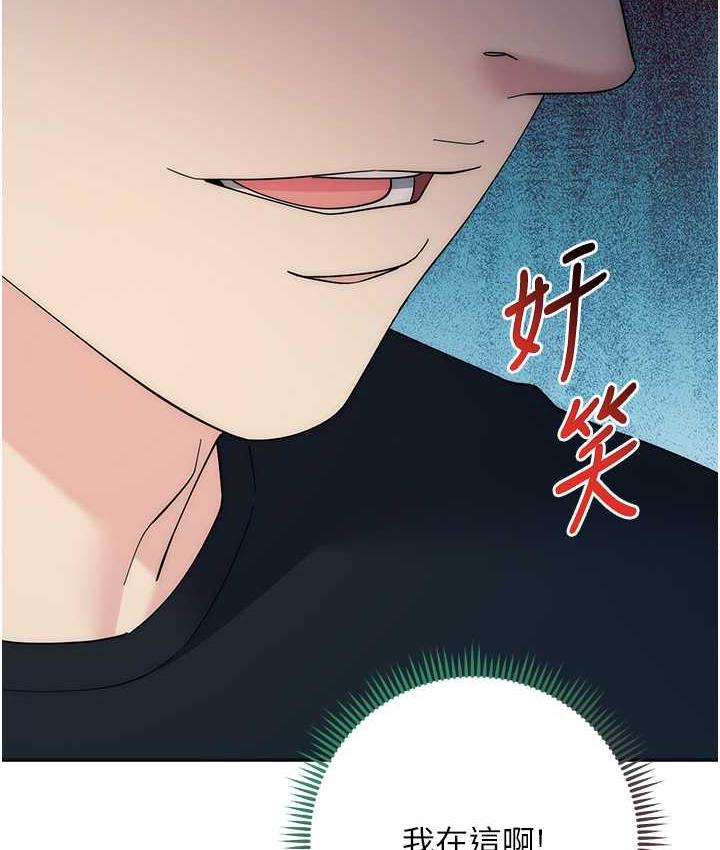 2P - 边缘人的复仇