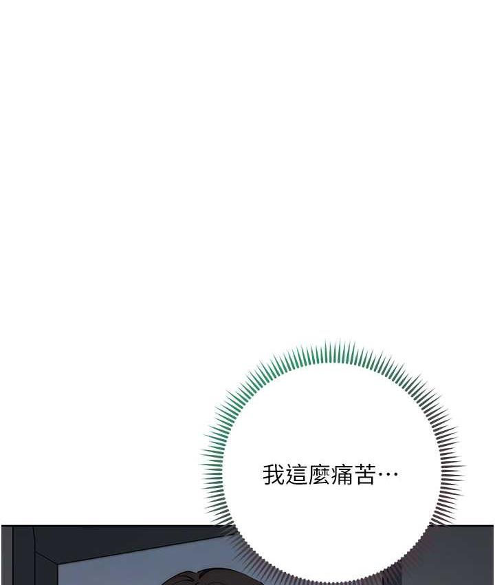 32P - 边缘人的复仇