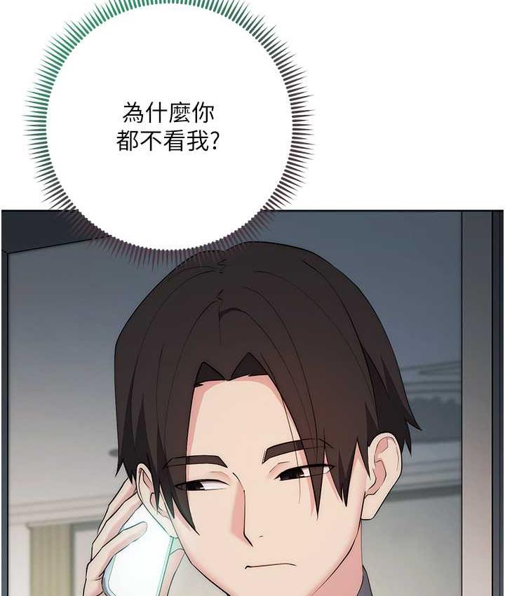 35P - 边缘人的复仇