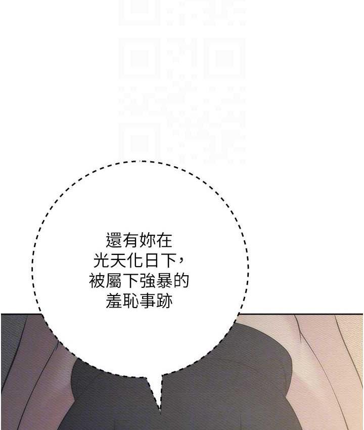 56P - 边缘人的复仇