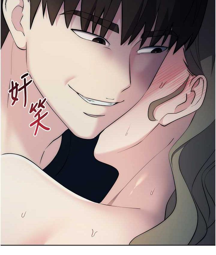 70P - 边缘人的复仇