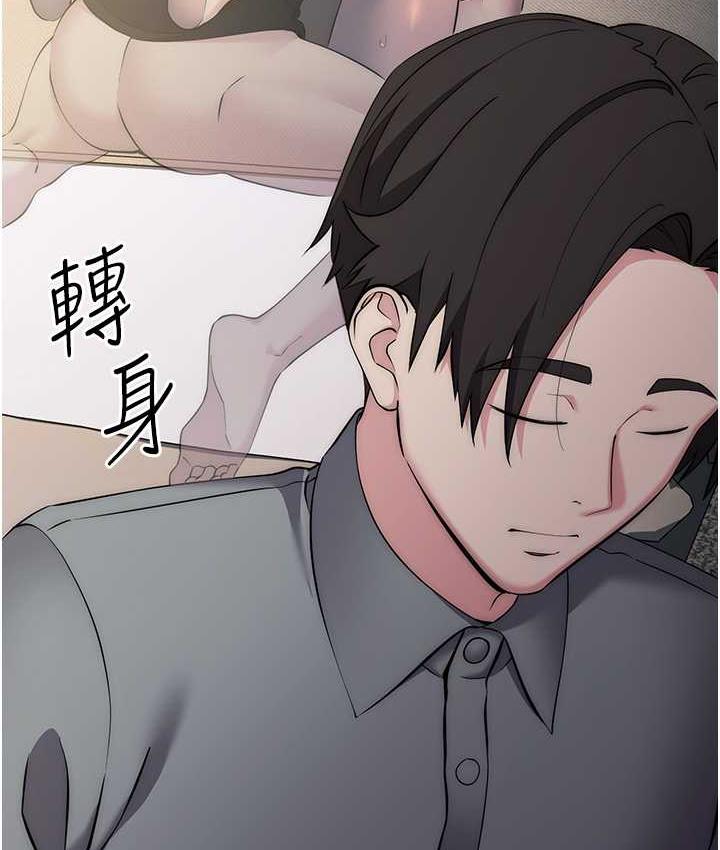 78P - 边缘人的复仇