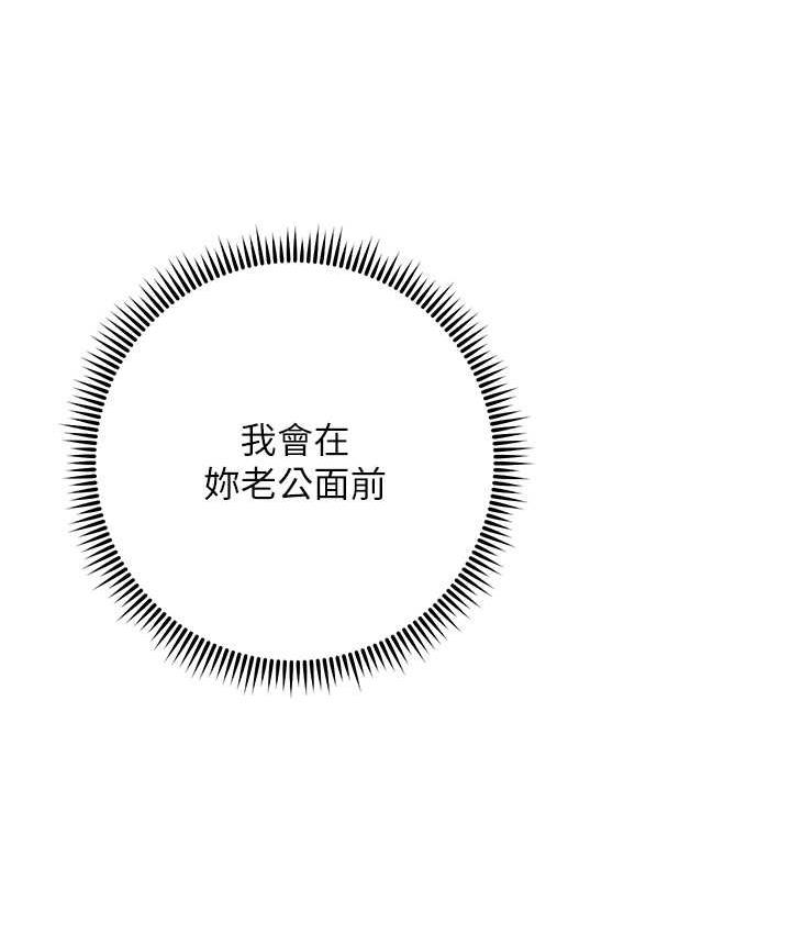 7P - 边缘人的复仇
