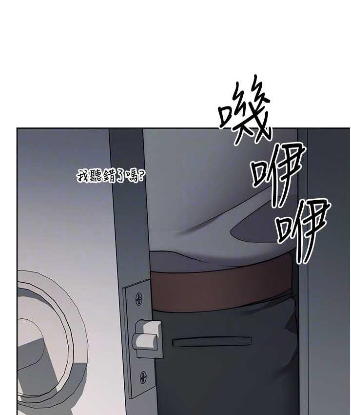 90P - 边缘人的复仇