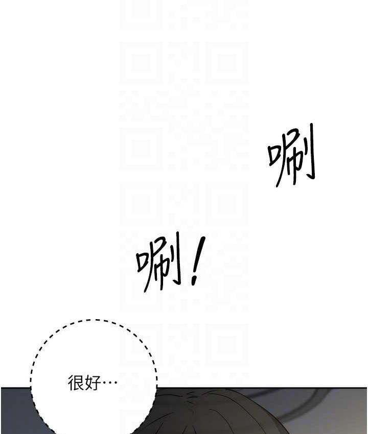 92P - 边缘人的复仇