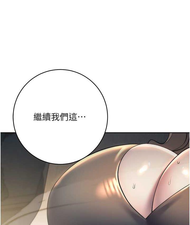 95P - 边缘人的复仇