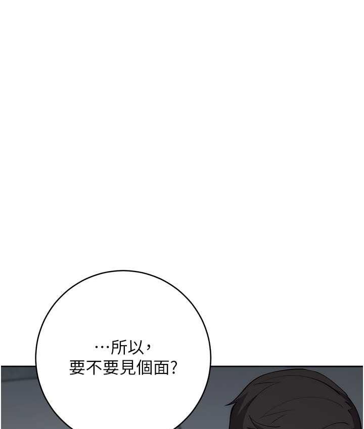 113P - 边缘人的复仇
