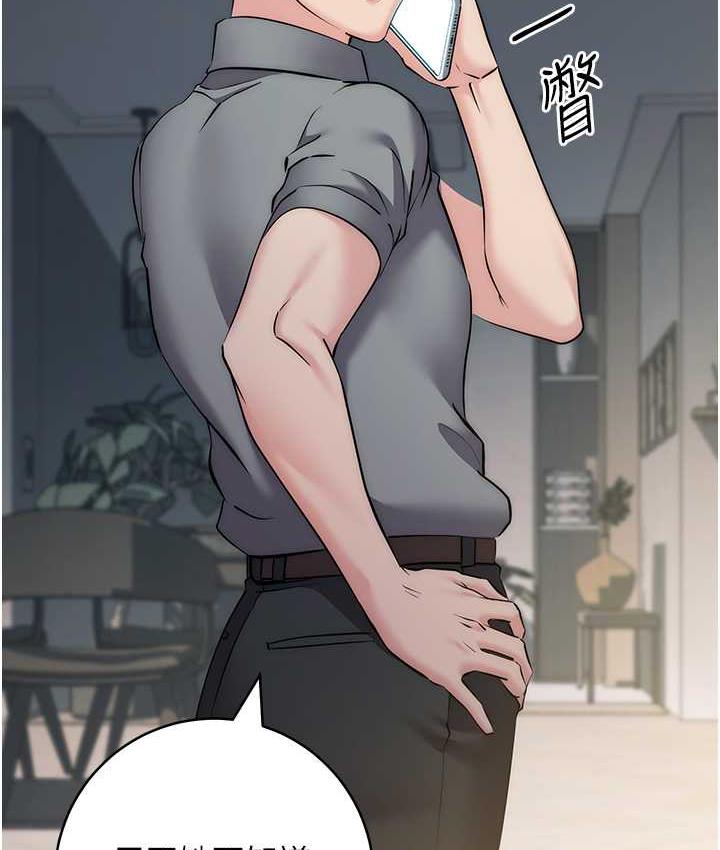 117P - 边缘人的复仇
