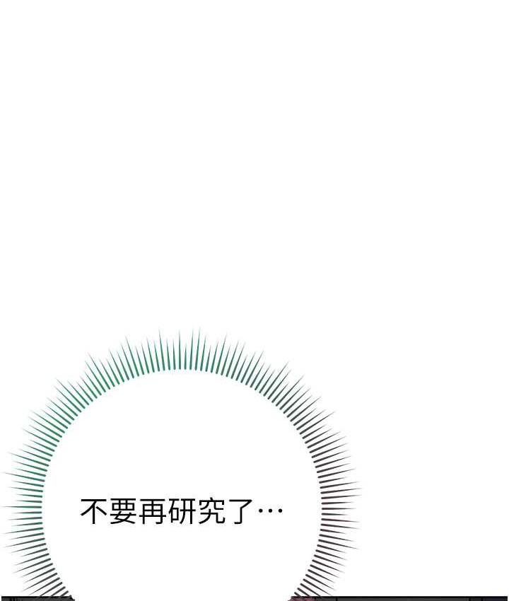 131P - 边缘人的复仇