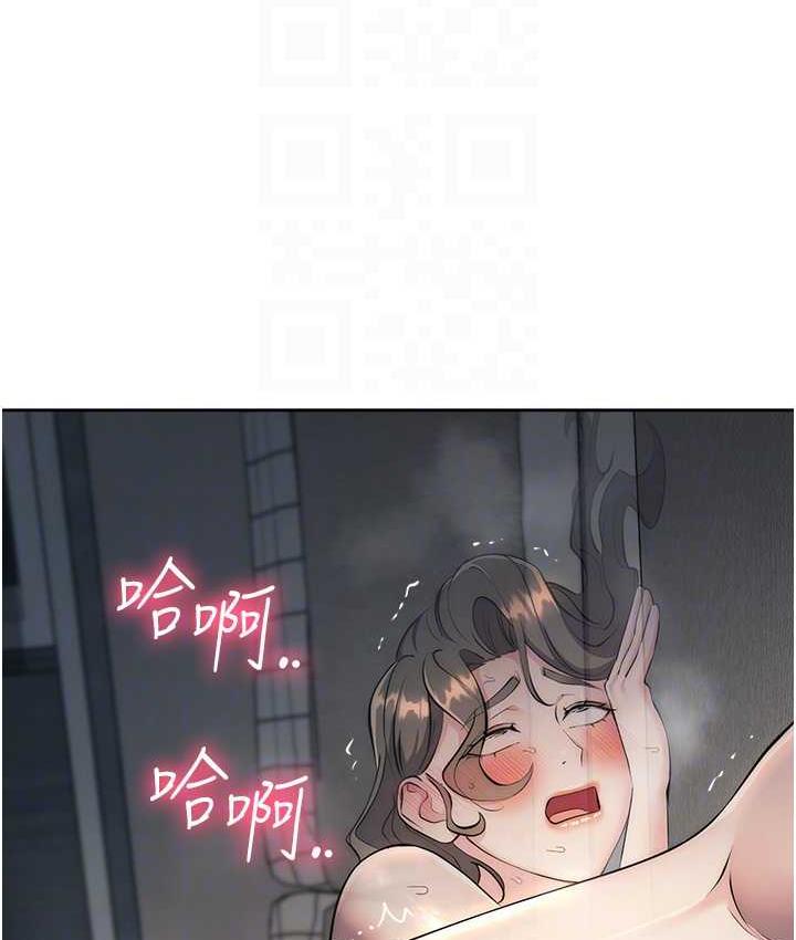 13P - 边缘人的复仇