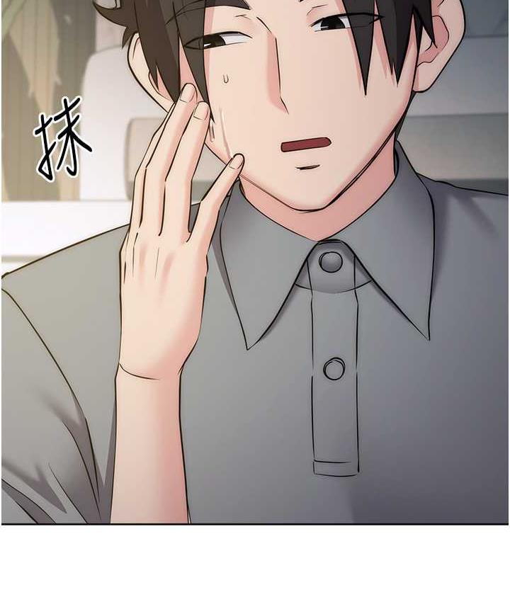 142P - 边缘人的复仇