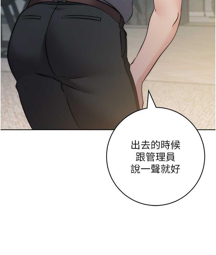 148P - 边缘人的复仇