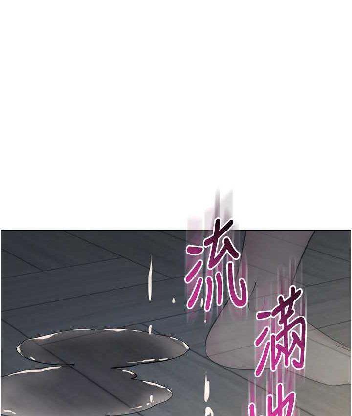 154P - 边缘人的复仇
