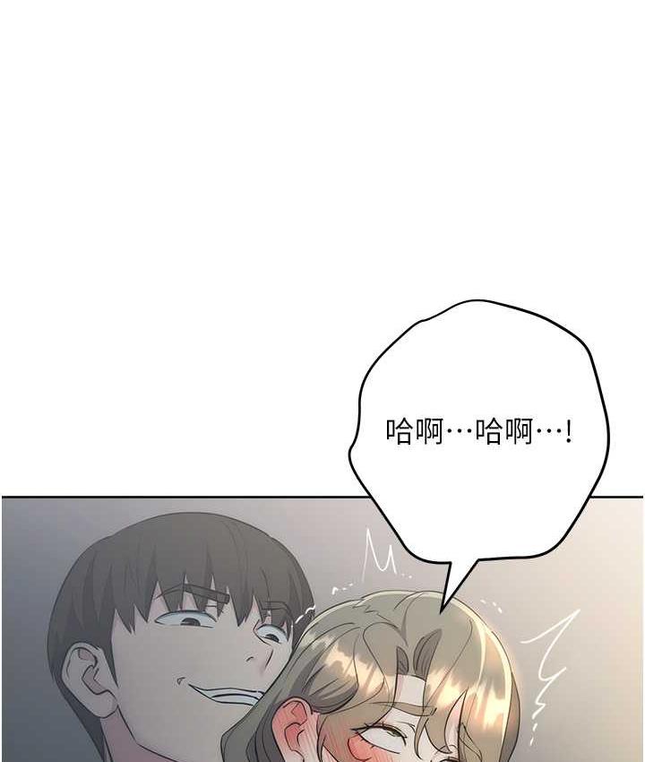 156P - 边缘人的复仇