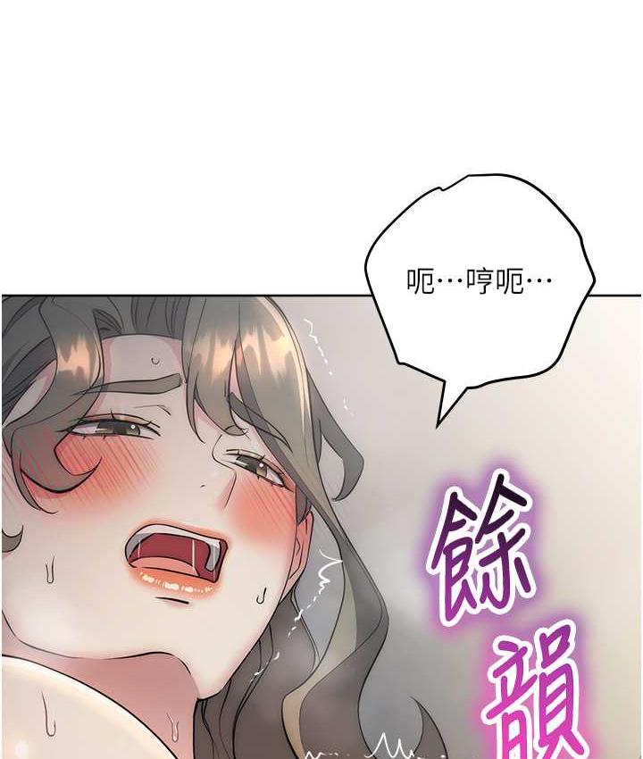 162P - 边缘人的复仇