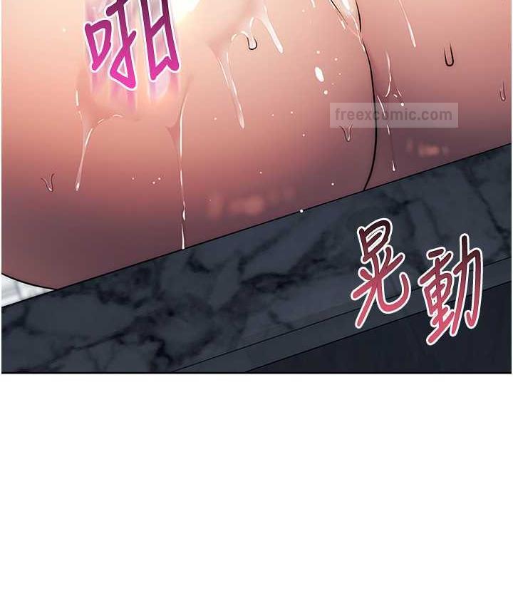 168P - 边缘人的复仇