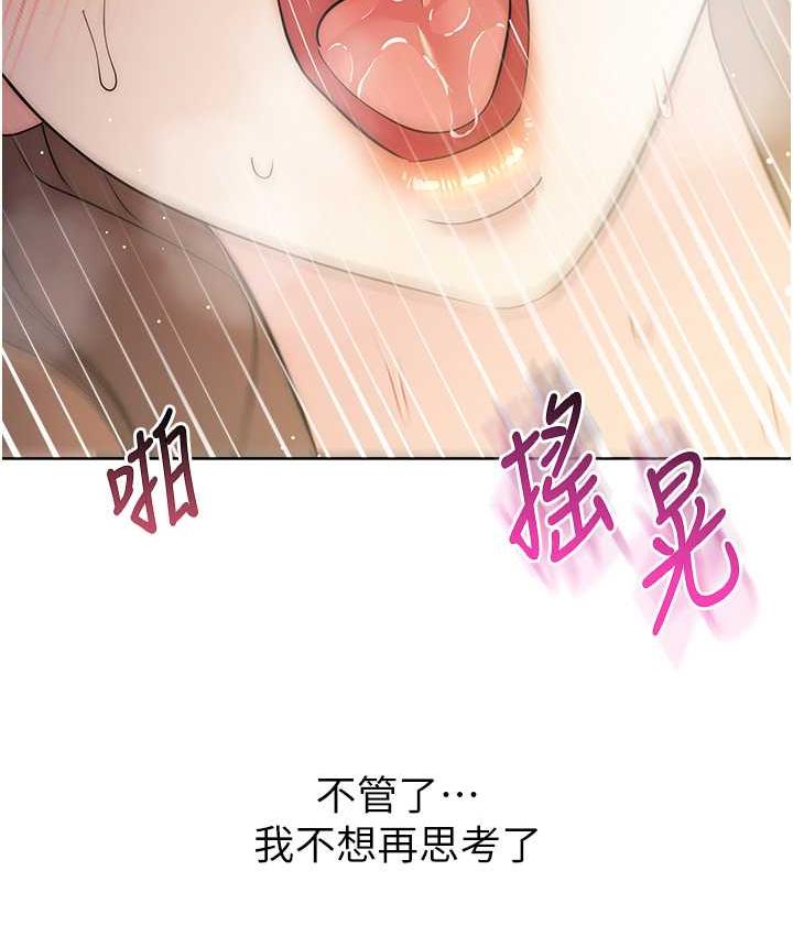176P - 边缘人的复仇