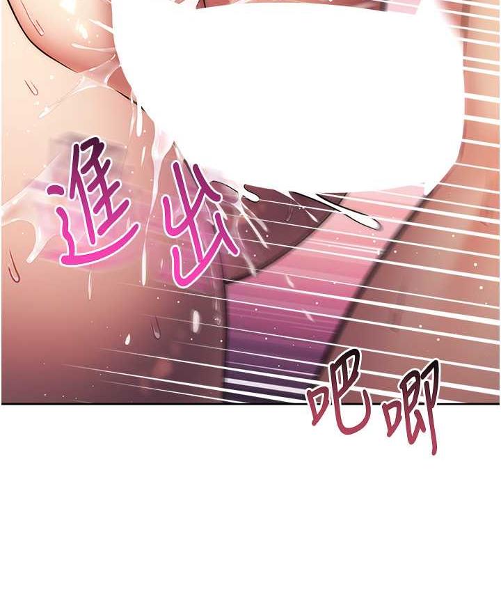178P - 边缘人的复仇
