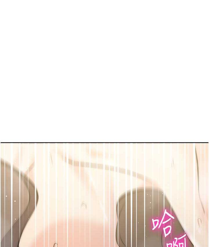 186P - 边缘人的复仇