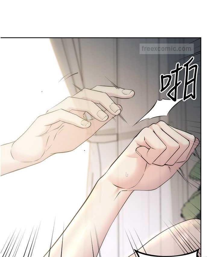 21P - 边缘人的复仇