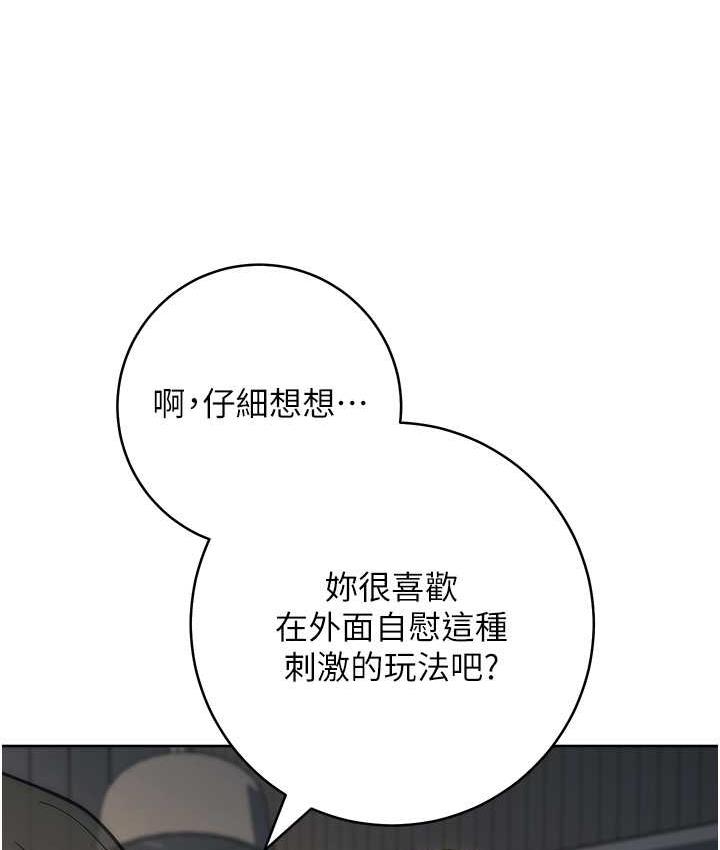 38P - 边缘人的复仇