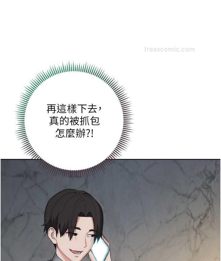 63P - 边缘人的复仇