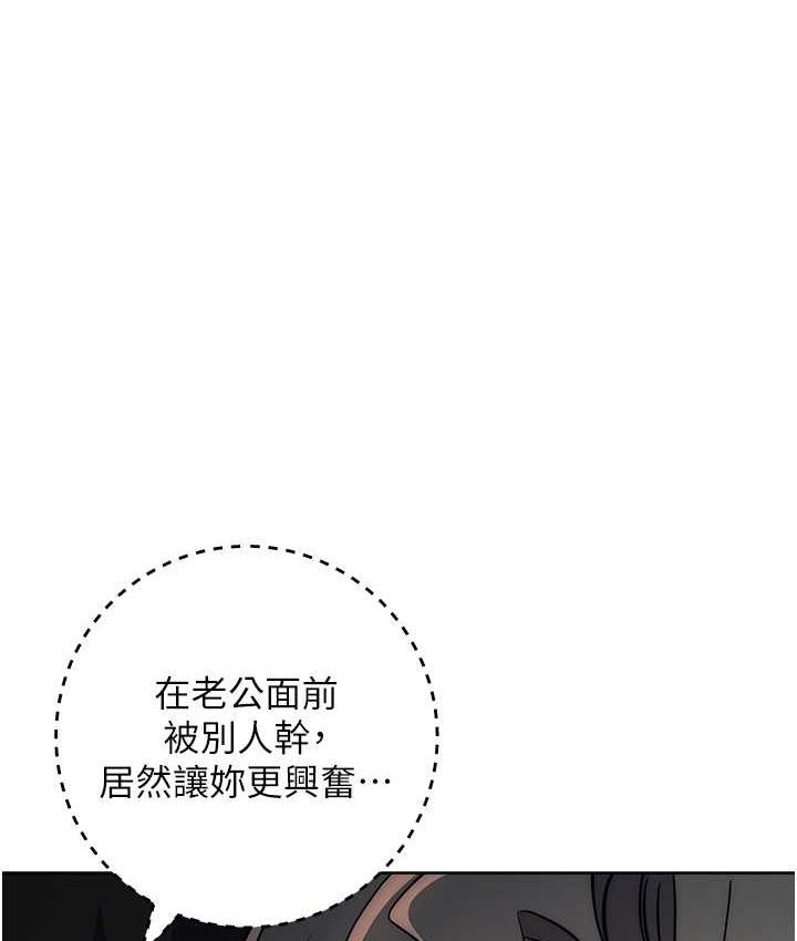 93P - 边缘人的复仇
