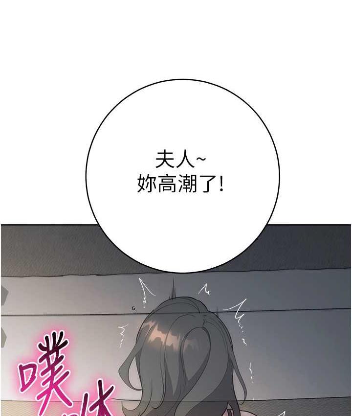 9P - 边缘人的复仇