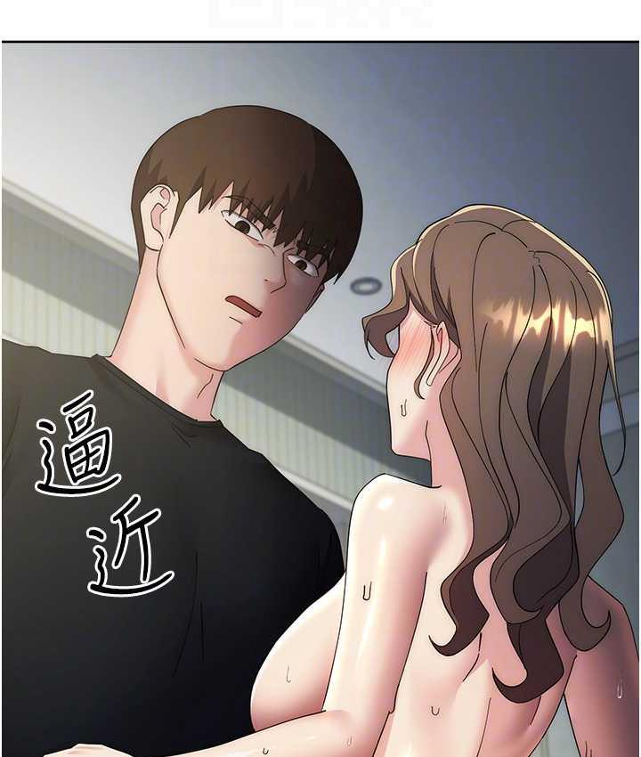 103P - 边缘人的复仇