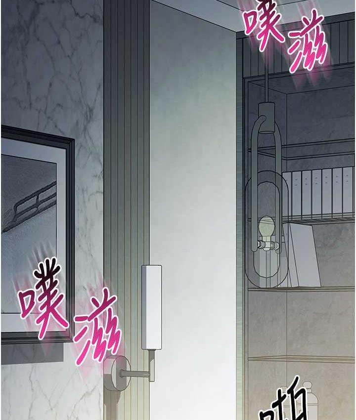 11P - 边缘人的复仇