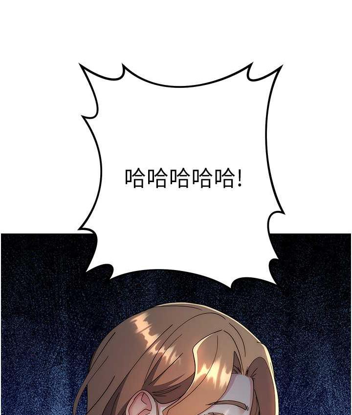 120P - 边缘人的复仇