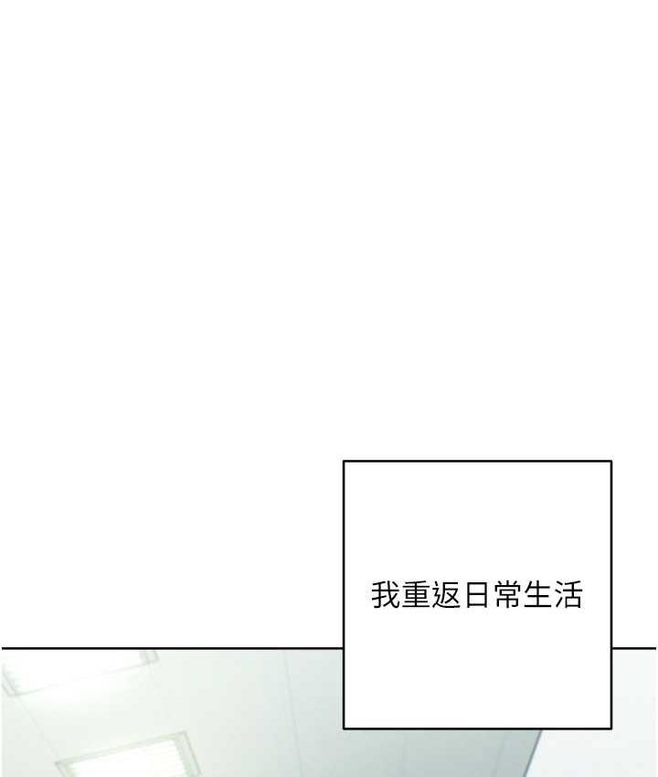 131P - 边缘人的复仇