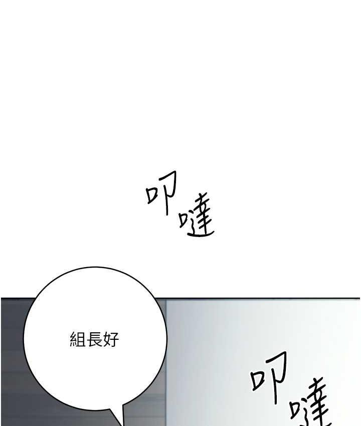 139P - 边缘人的复仇