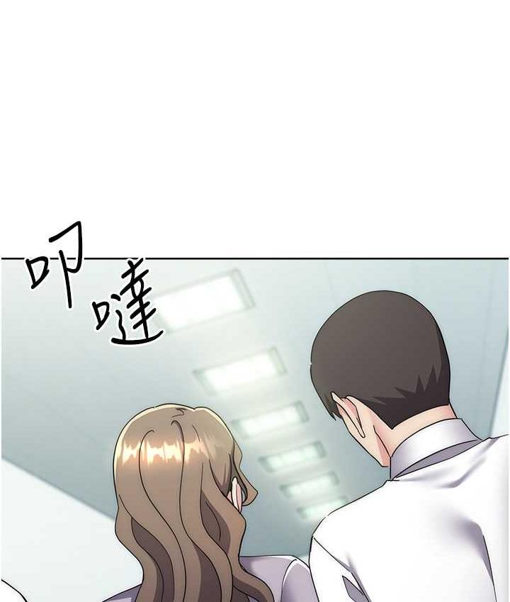 142P - 边缘人的复仇
