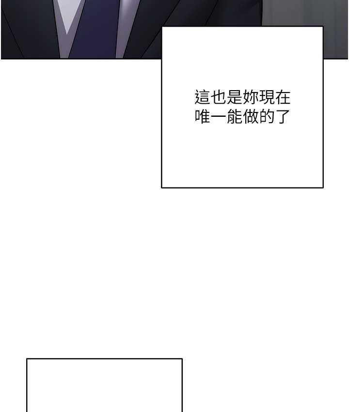 147P - 边缘人的复仇