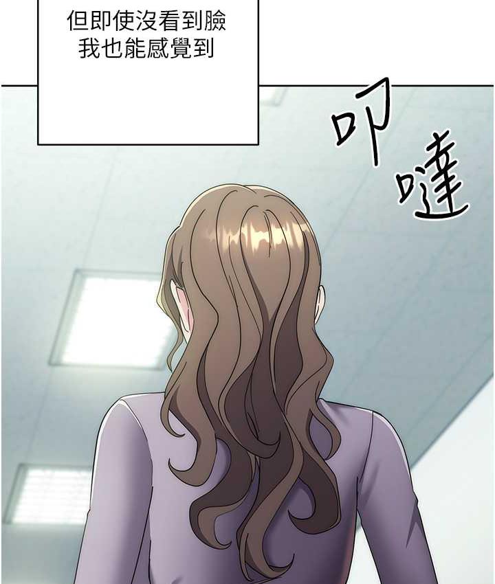148P - 边缘人的复仇