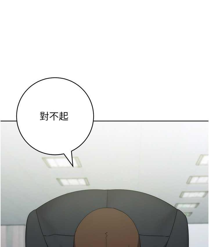 161P - 边缘人的复仇