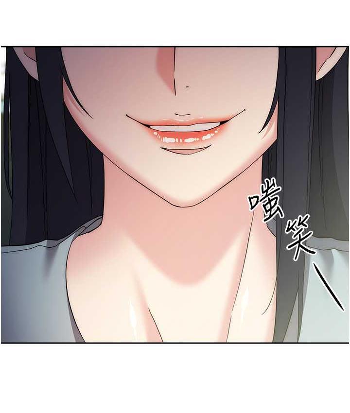 164P - 边缘人的复仇
