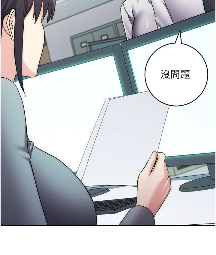 183P - 边缘人的复仇
