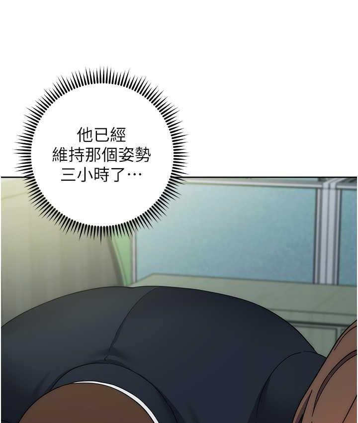 187P - 边缘人的复仇