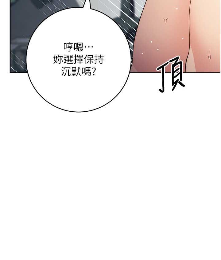 25P - 边缘人的复仇