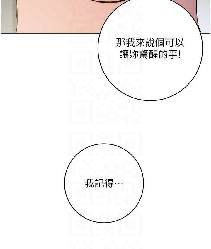 27P - 边缘人的复仇