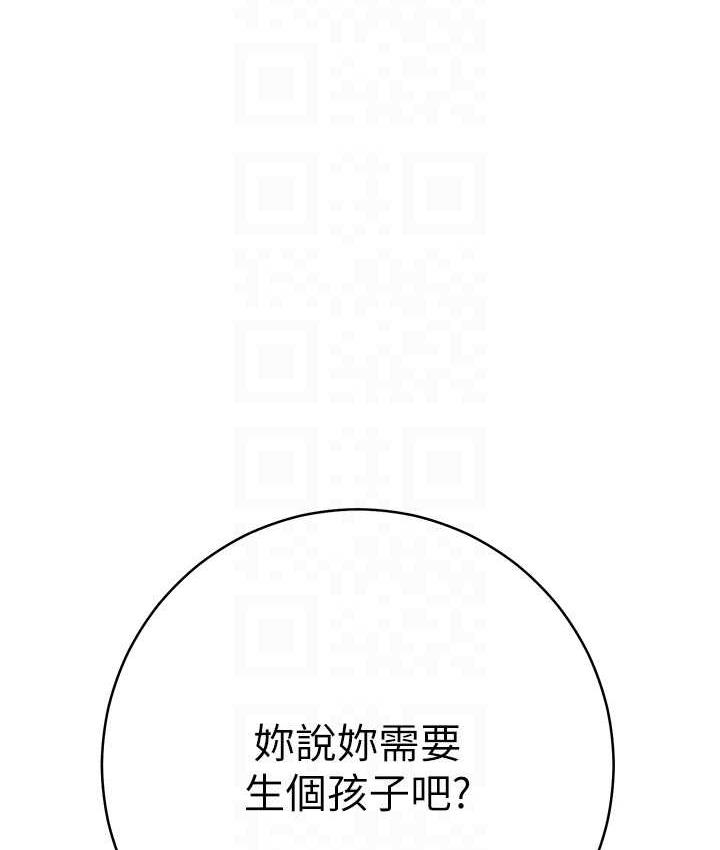 28P - 边缘人的复仇