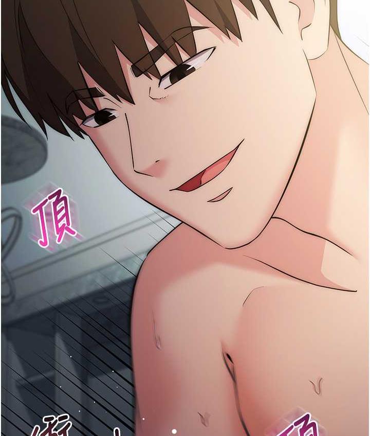 2P - 边缘人的复仇