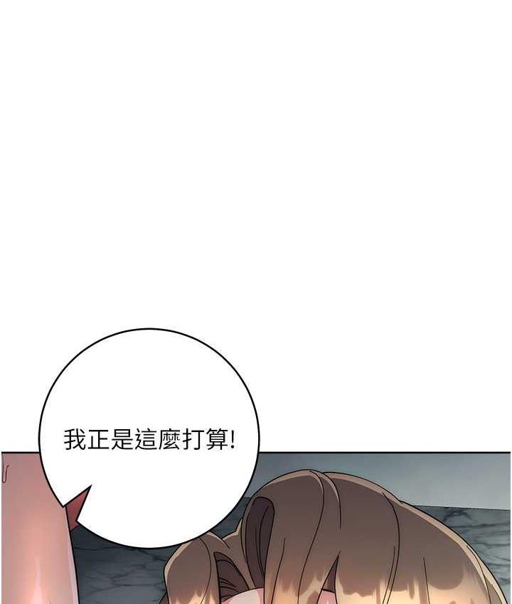 37P - 边缘人的复仇