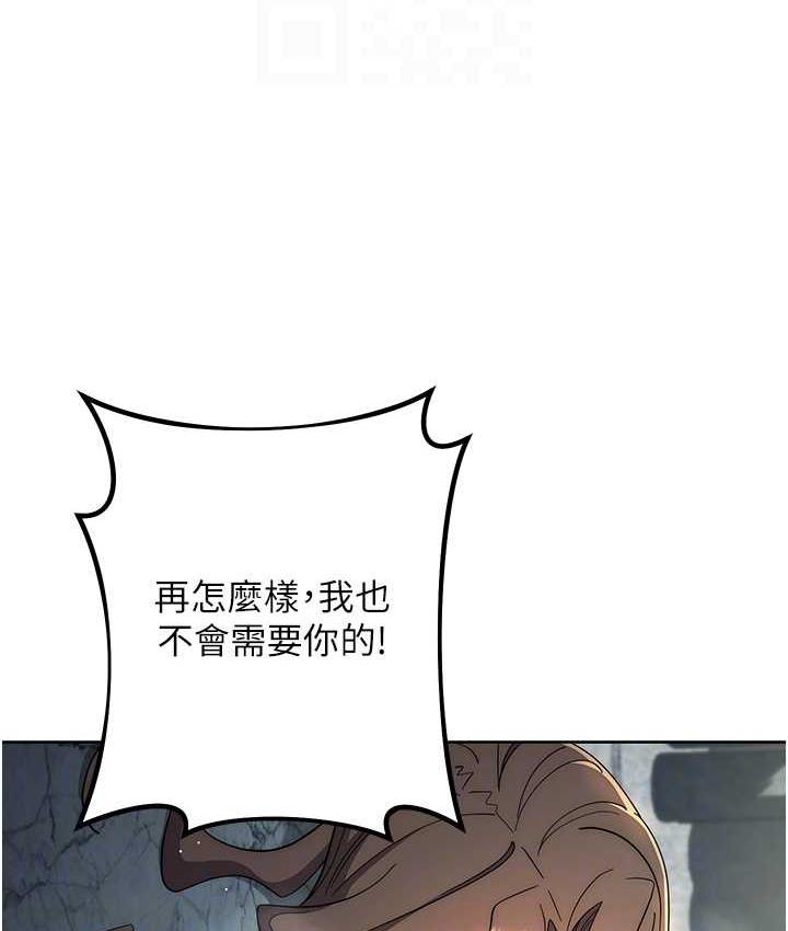 42P - 边缘人的复仇
