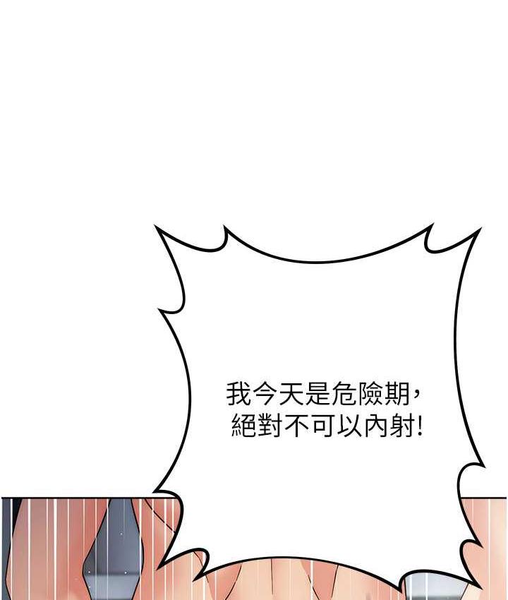 45P - 边缘人的复仇