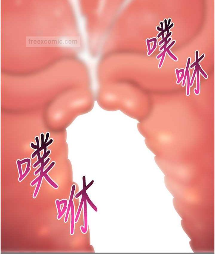 57P - 边缘人的复仇